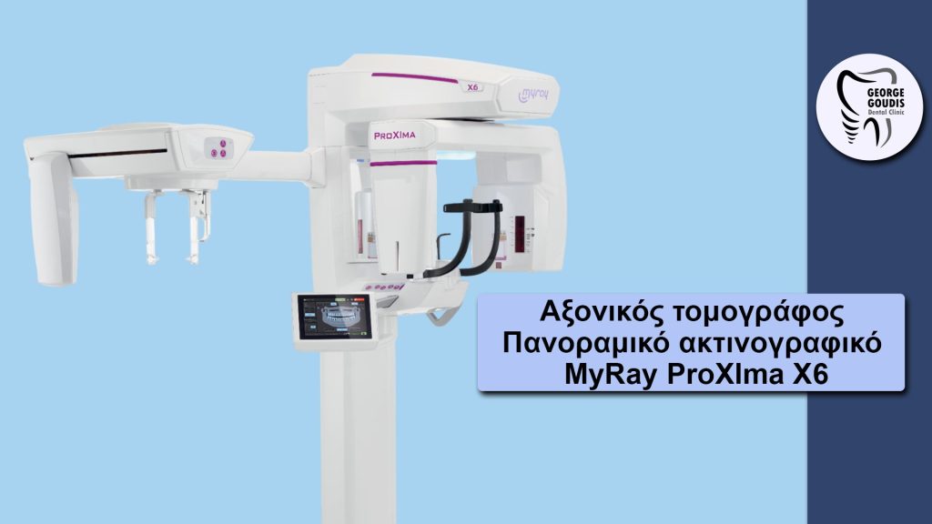 MyRay ProXIma X6 Αξονικός τομογράφος και πανοραμικό ακτινογραφικό